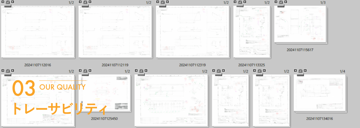 OUR QUALITY 03 トレーサビリティ